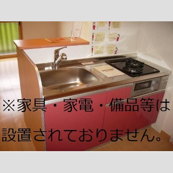キッチン　システムキッチン