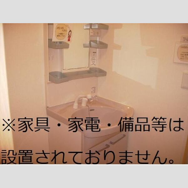 洗面設備　洗髪洗面化粧台