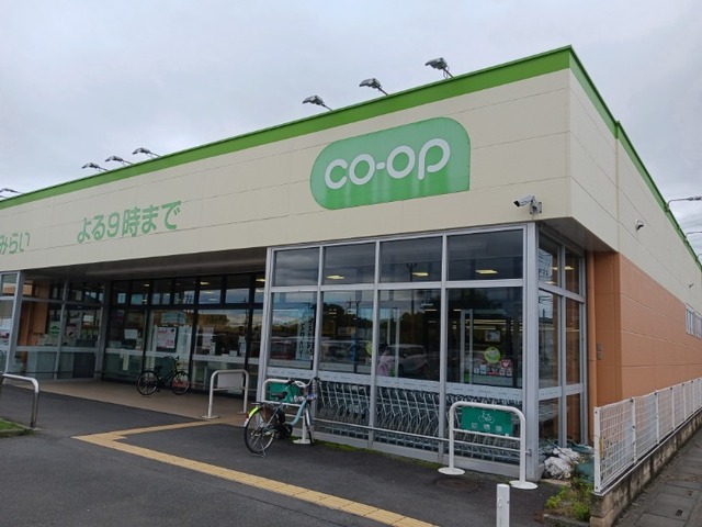 スーパー　コープみらい箱田店（スーパー）まで1000m