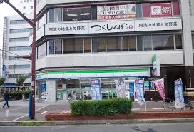 コンビニ　ファミリーマート 布施広小路店（コンビニ）まで601m