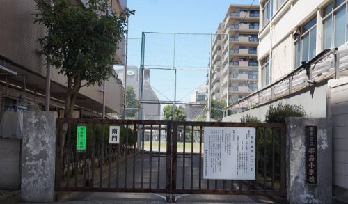 小学校　墨田区立柳島小学校（小学校）まで564m