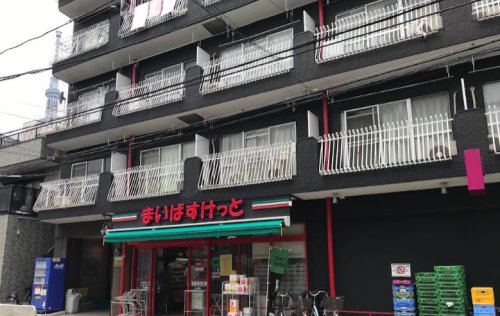 スーパー　まいばすけっと 江東亀戸３丁目店（スーパー）まで619m