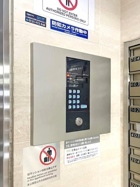 セキュリティ