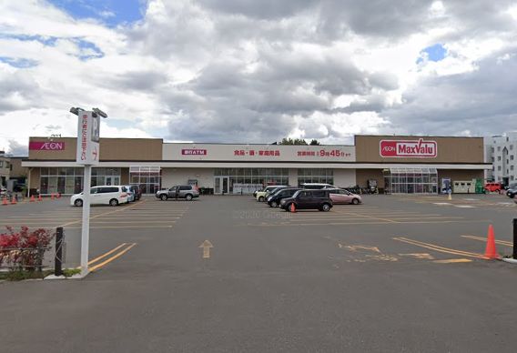 スーパー　マックスバリュ北40条店（スーパー）まで463m