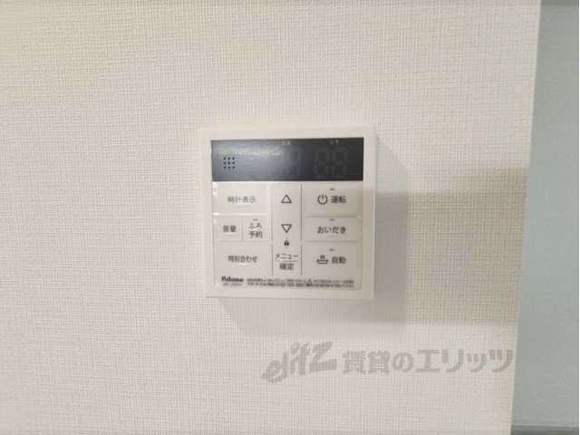 その他設備　給湯器リモコン
