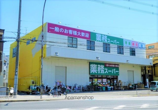 スーパー　業務スーパー 守口店（スーパー）まで816m