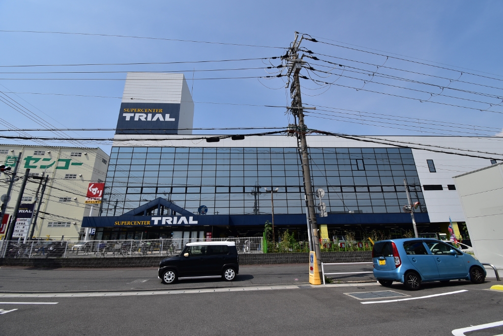 スーパー　SUPER CENTER TRIAL(スーパーセンタートライ（スーパー）まで578m