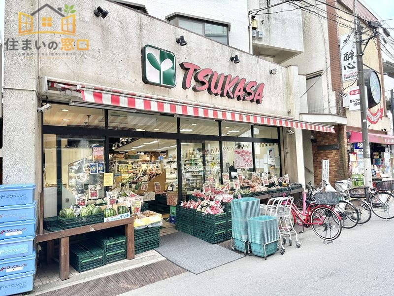 スーパー　つかさ杉並和田店（スーパー）まで299m