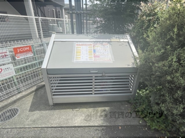 その他　ゴミ置き場