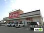 ドラックストア　V・drug 藤の木店（ドラッグストア）まで1324m