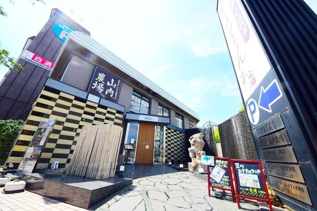 スーパー　イオン本牧店（スーパー）まで226m