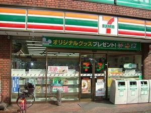 コンビニ　セブンイレブン（コンビニ）まで500m