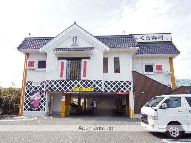 飲食店　くら寿司武蔵野西久保店（飲食店）まで545m