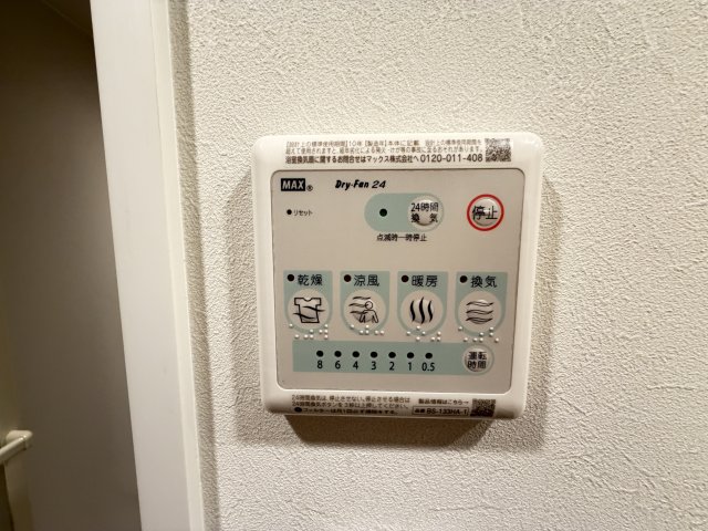 地下鉄千日前線 野田阪神駅 徒歩3分 14階建 新築のその他写真