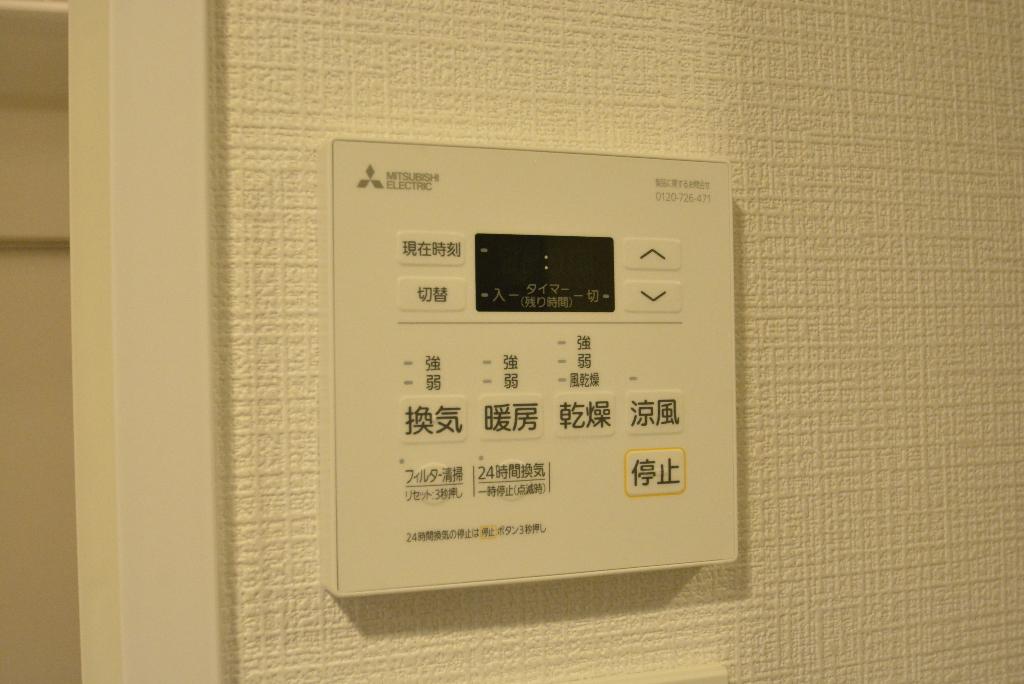 その他　浴室乾燥機