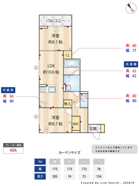 D Paina 生田のその他写真