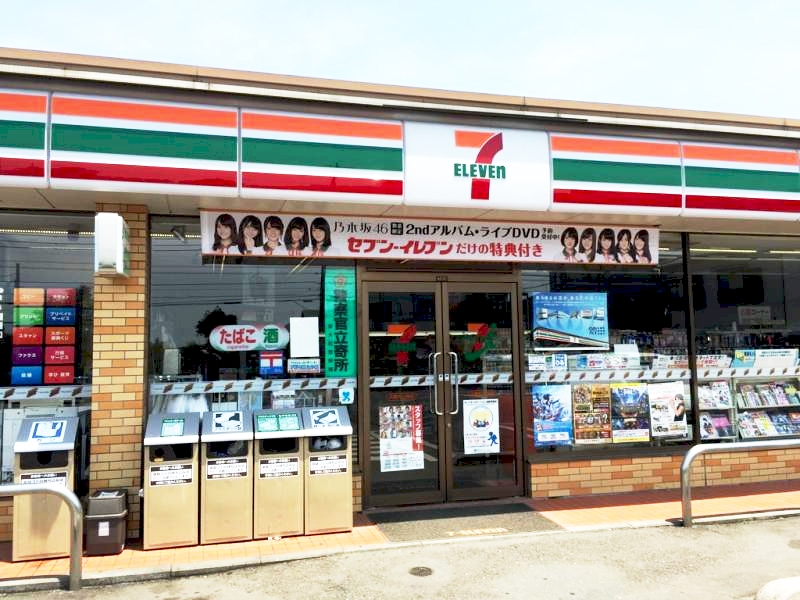 コンビニ　セブンイレブン 武蔵村山岸店（コンビニ）まで440m
