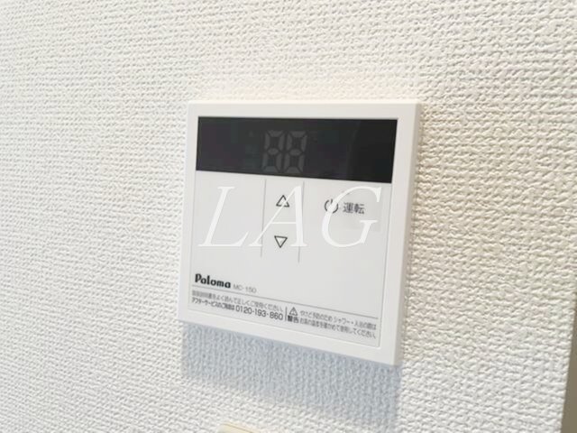 その他設備　給湯パネルです。