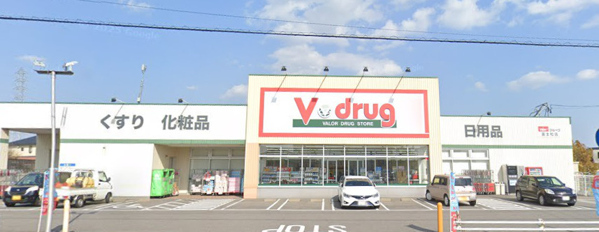 ドラックストア　V・drug 富士松店（ドラッグストア）まで616m