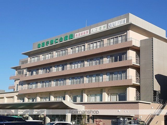 病院　我孫子聖仁会病院（病院）まで700m