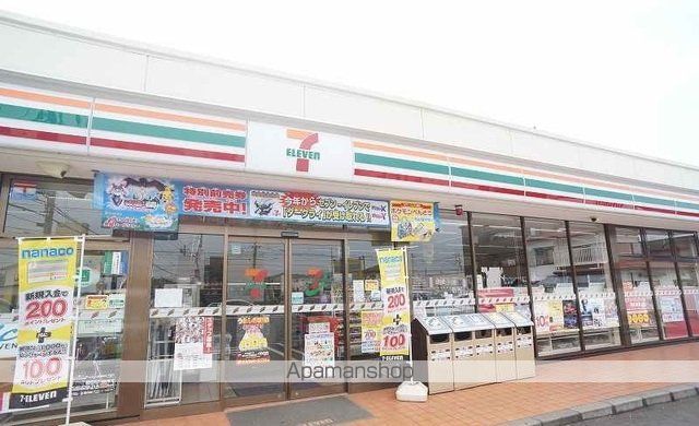 コンビニ　セブンイレブン（コンビニ）まで700m
