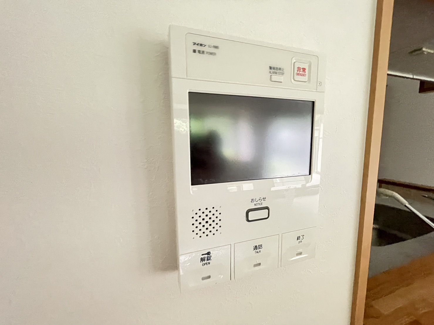 ダイアパレス塩屋のその他写真