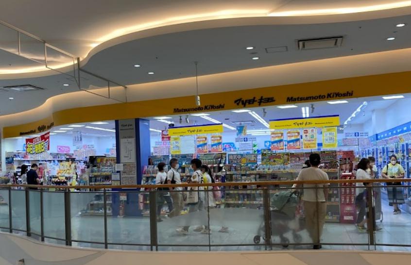 ドラックストア　マツモトキヨシ ららぽーと甲子園店（ドラッグストア）まで501m