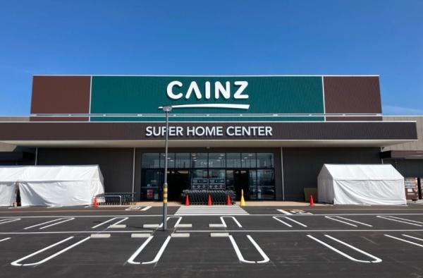 ホームセンター　カインズ 日吉津店（ホームセンター）まで1624m