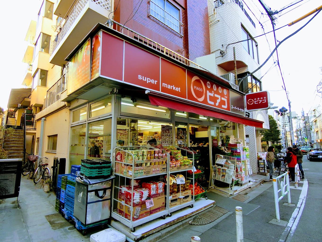 スーパー　リコス千駄ヶ谷1丁目店（スーパー）まで261m