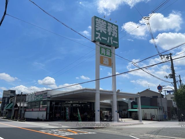 スーパー　業務スーパー八尾志紀店（スーパー）まで807m