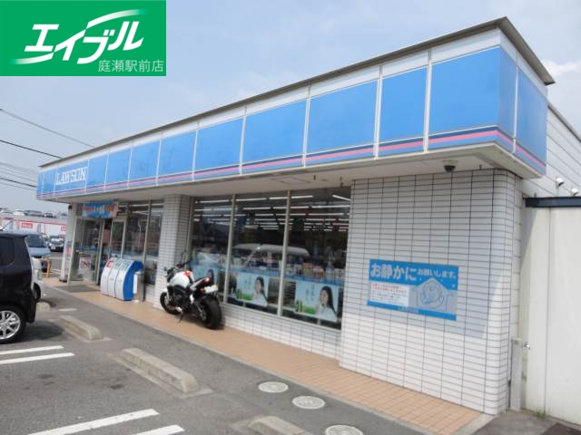 コンビニ　ローソン倉敷平田店（コンビニ）まで263m