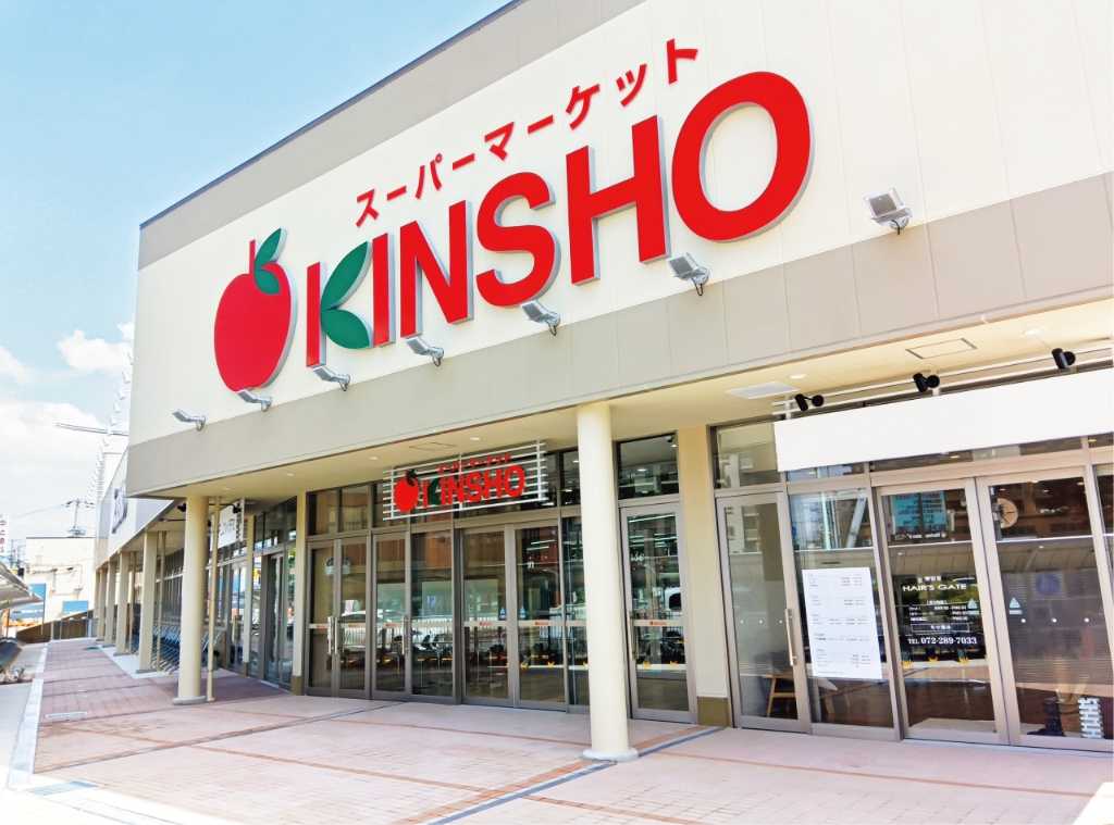 スーパー　スーパーマーケットKINSHO近商ストア天美店（スーパー）まで1297m
