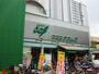 スーパー　ココスナカムラ 梅島店（スーパー）まで351m