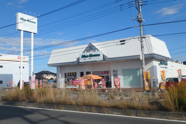 その他　マックハウス那珂店（その他）まで308m