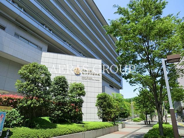 病院　昭和大学横浜市北部病院（病院）まで1243m