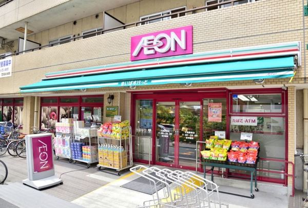 スーパー　まいばすけっと大島駅南店（スーパー）まで106m