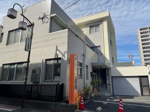 病院　かとう皮膚科（病院）まで1264m
