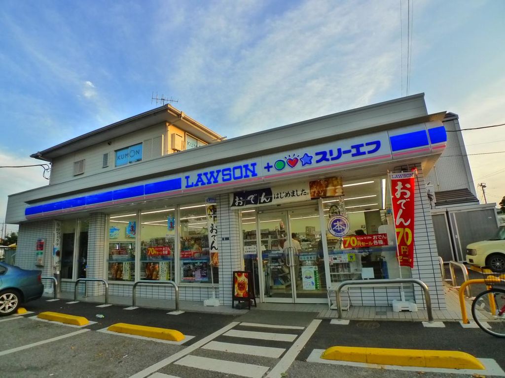 コンビニ　ローソン・スリーエフ松戸八ヶ崎店（コンビニ）まで520m