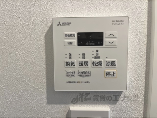 その他設備　浴室乾燥機