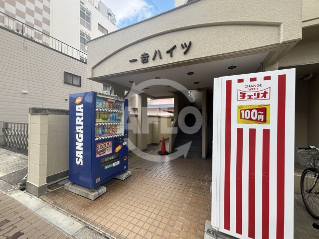 ロビー　一吉ハイツ　ロビー