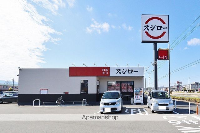 飲食店　スシロー 徳島西新浜店（飲食店）まで479m