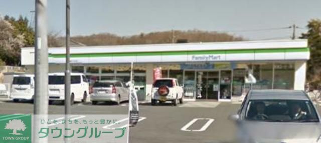 飲食店　ファミリーマート 相模原下九沢店（飲食店）まで1570m