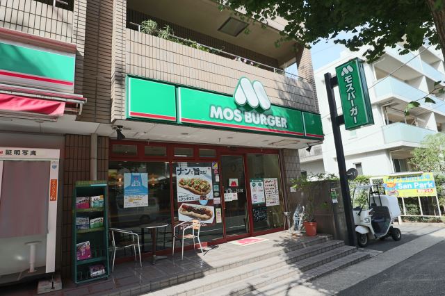 飲食店　モスバーガー（飲食店）まで360m