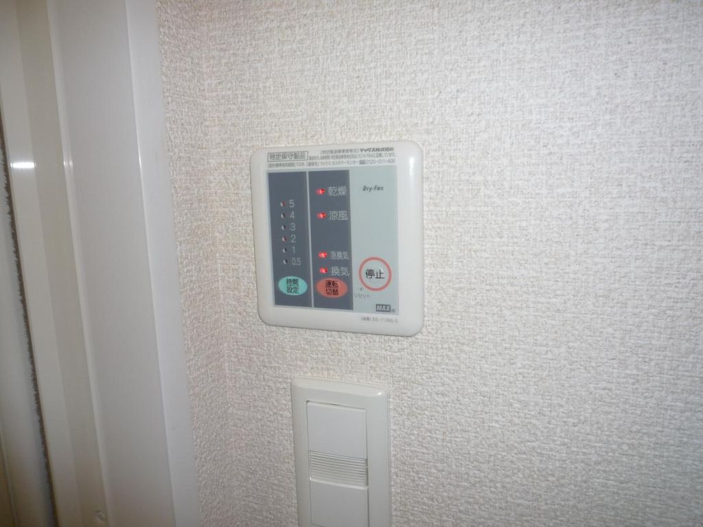 その他設備　設備