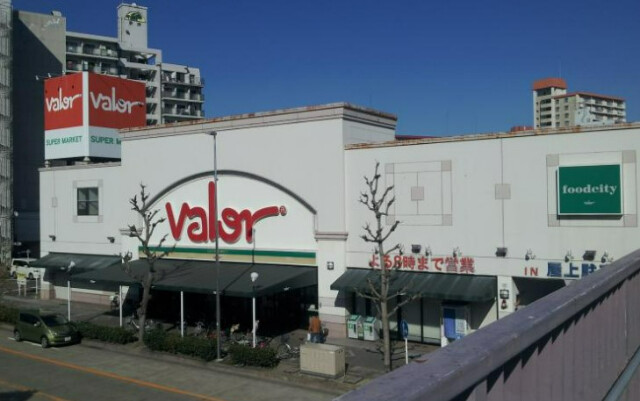 スーパー　バロー新栄店（スーパー）まで653m