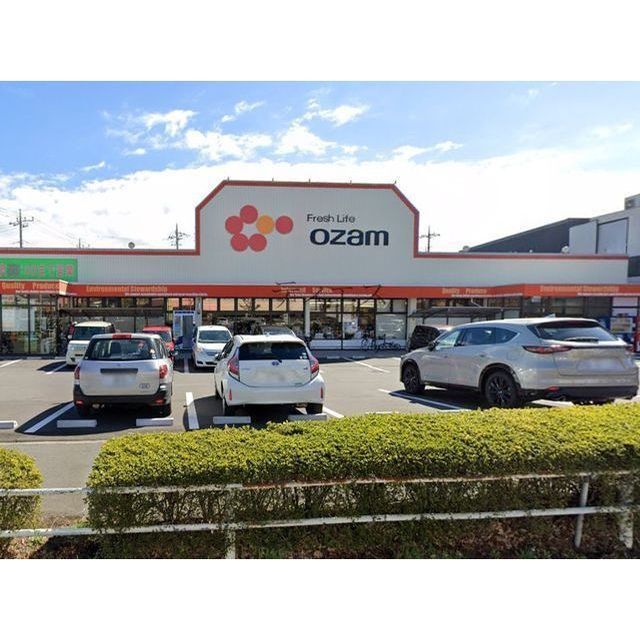 スーパー　スーパーオザムけやき台店（スーパー）まで265m