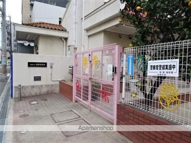 幼稚園・保育園　吉野保育所（幼稚園・保育園）まで211m