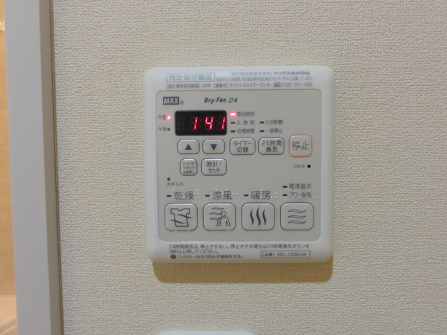 その他部屋・スペース　★浴室乾燥機スイッチ★