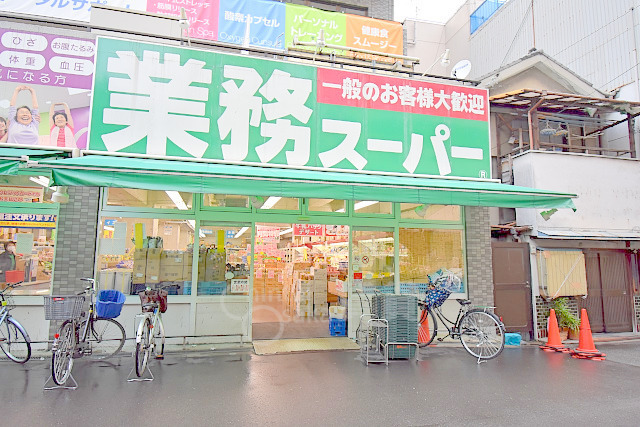 スーパー　業務スーパー　十三店（スーパー）まで95m