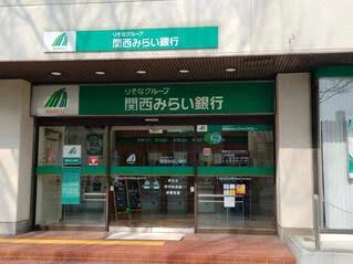 銀行　関西みらい銀行 堺支店（銀行）まで413m